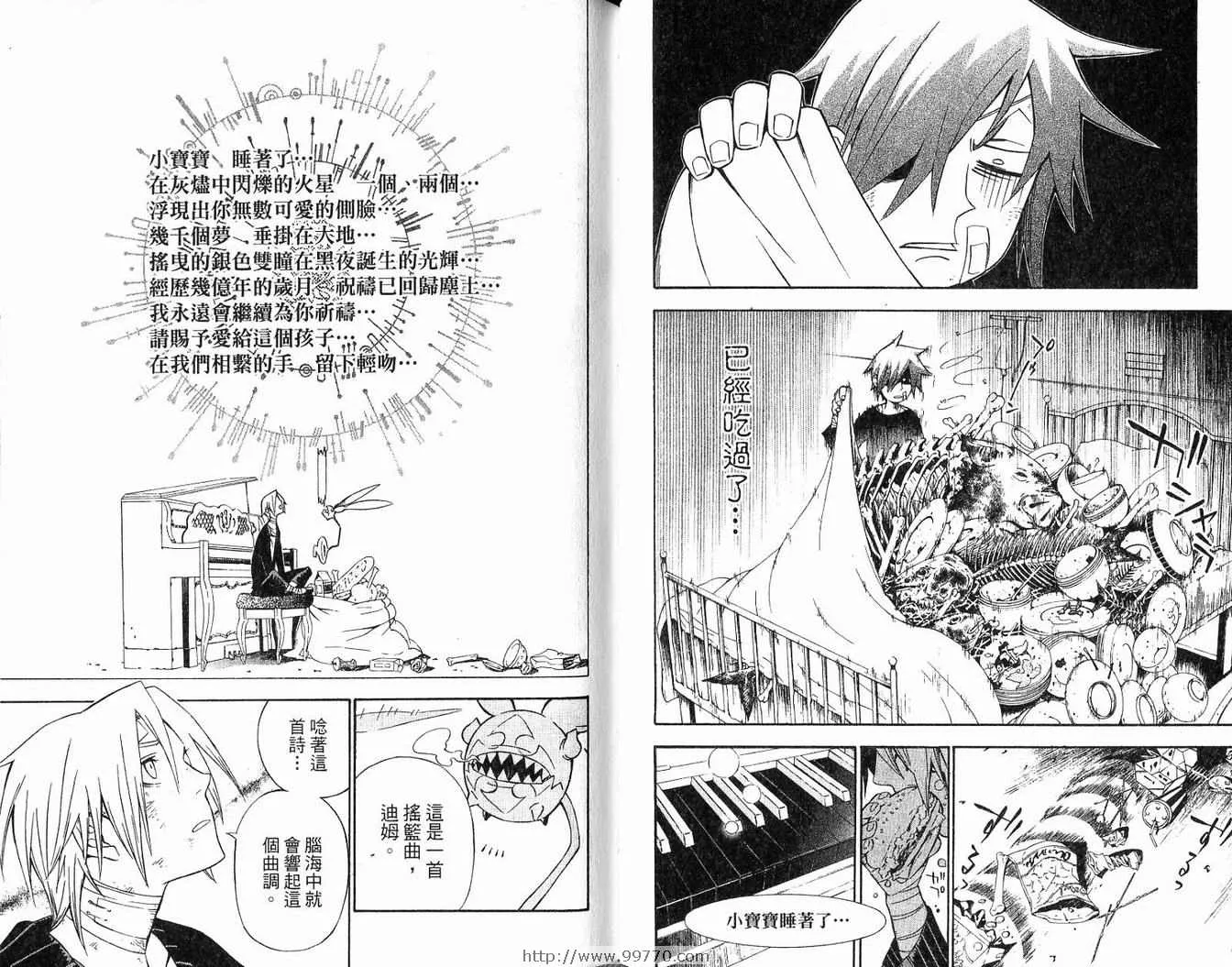 第14卷 第63页