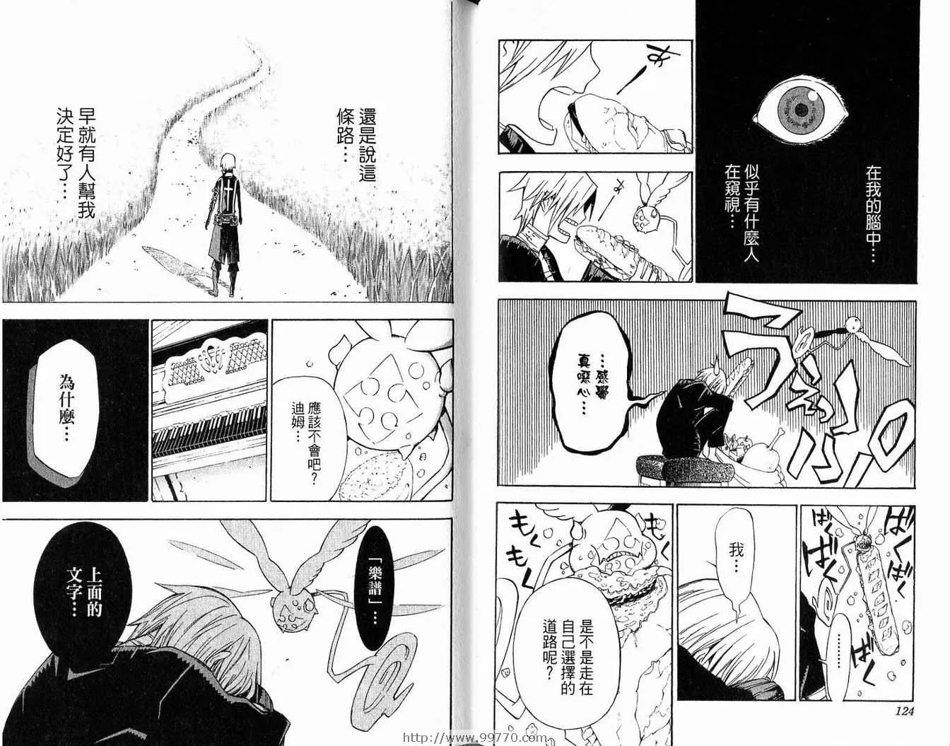第14卷 第64页