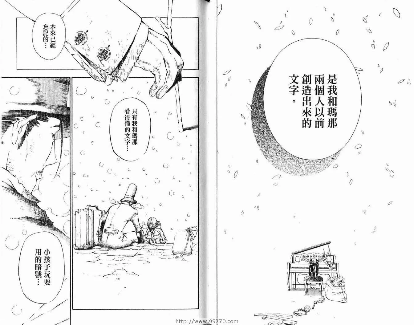 第14卷 第65页