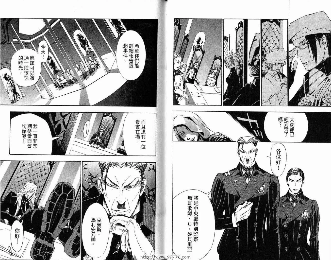 第14卷 第66页