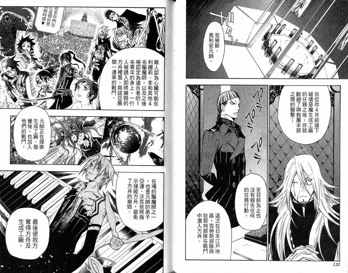 第14卷 第68页