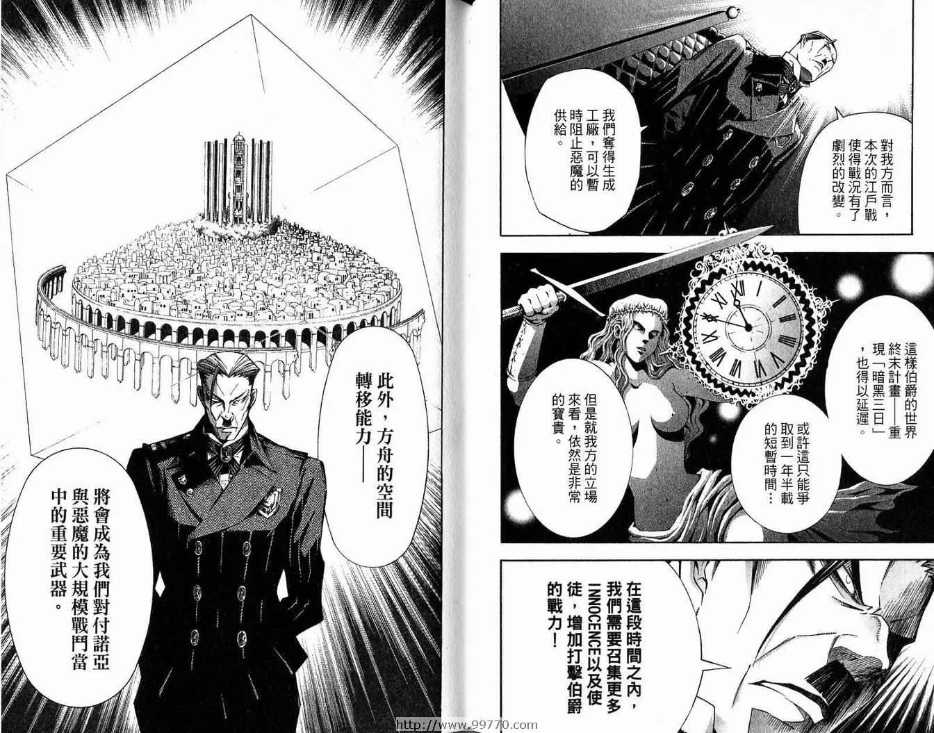 第14卷 第70页