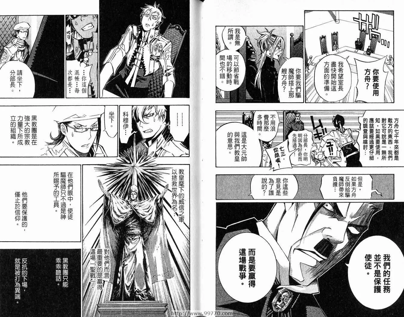第14卷 第71页