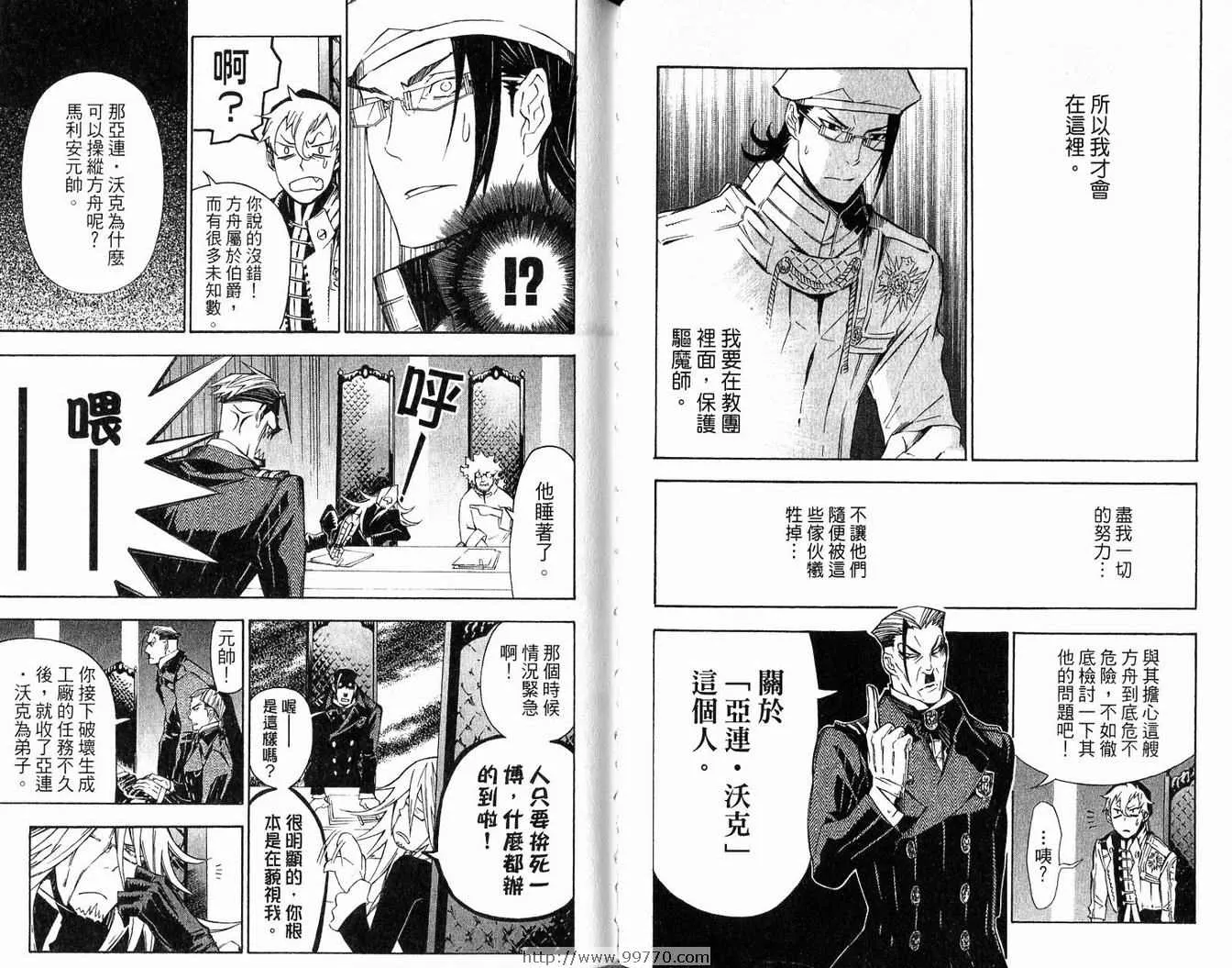 第14卷 第72页