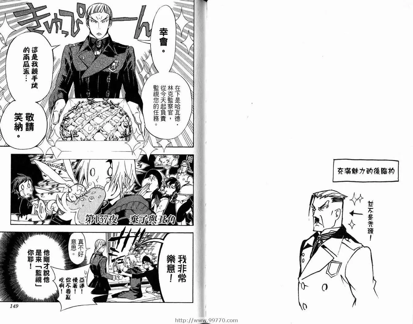 第14卷 第76页