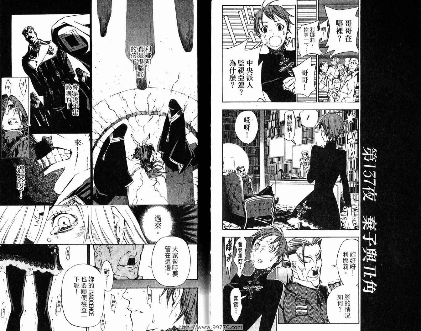 第14卷 第77页