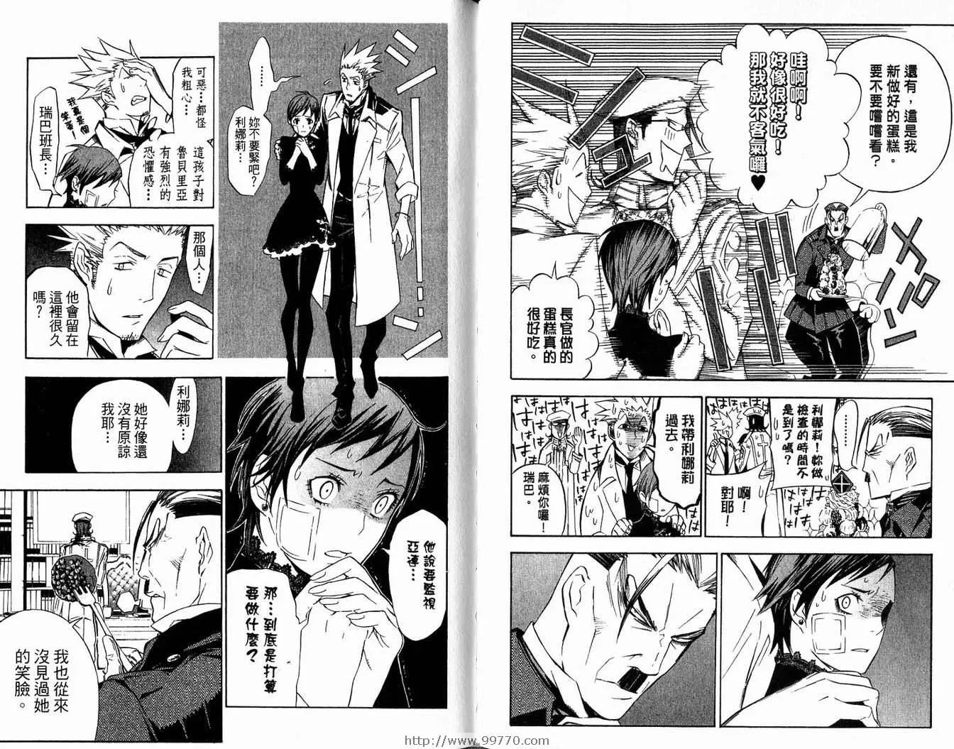 第14卷 第78页