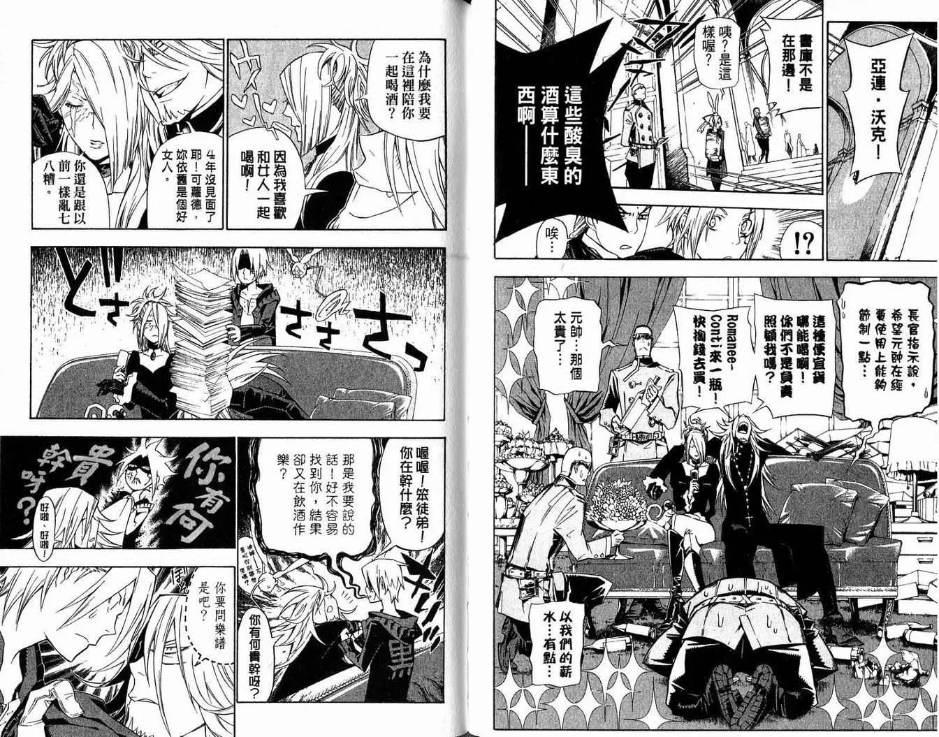 第14卷 第80页