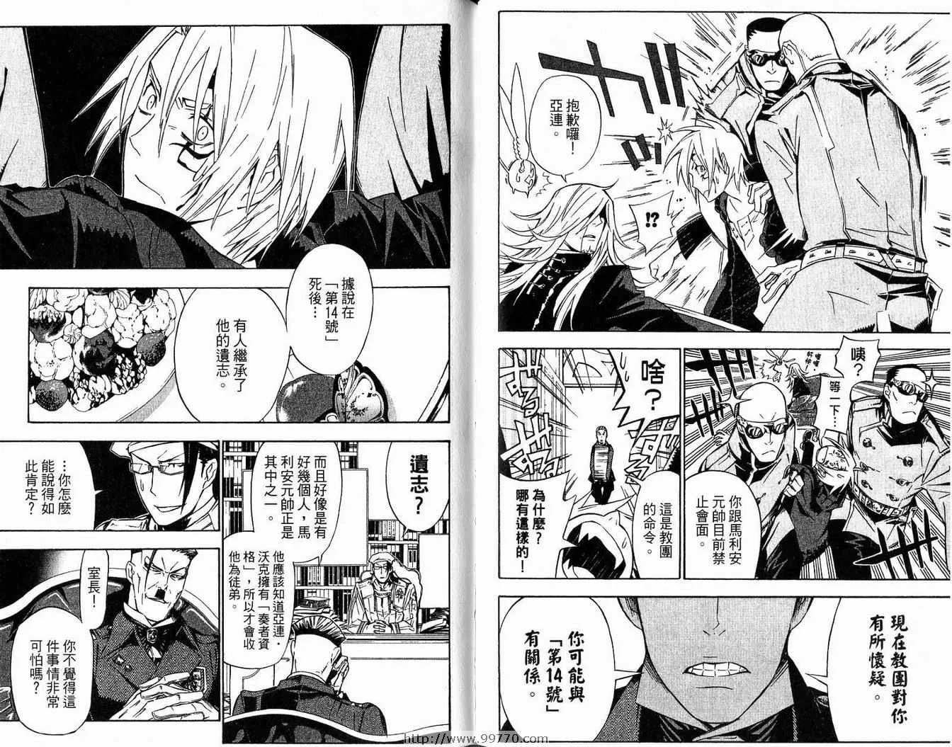 第14卷 第81页