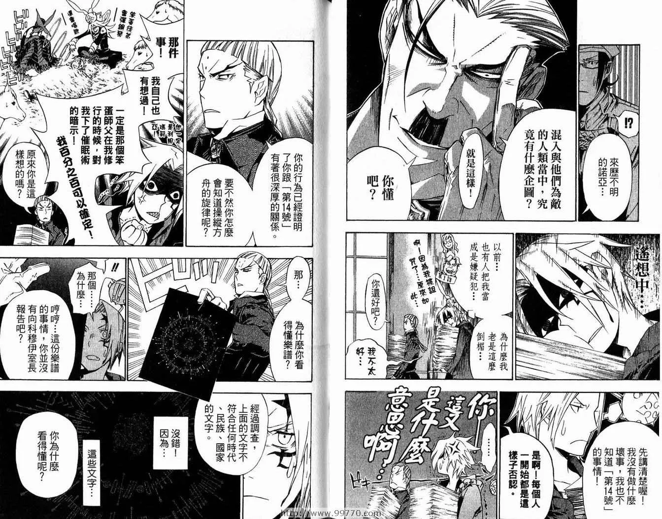 第14卷 第82页