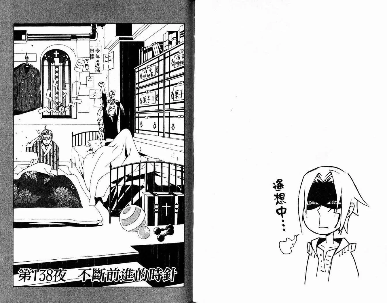 第14卷 第85页