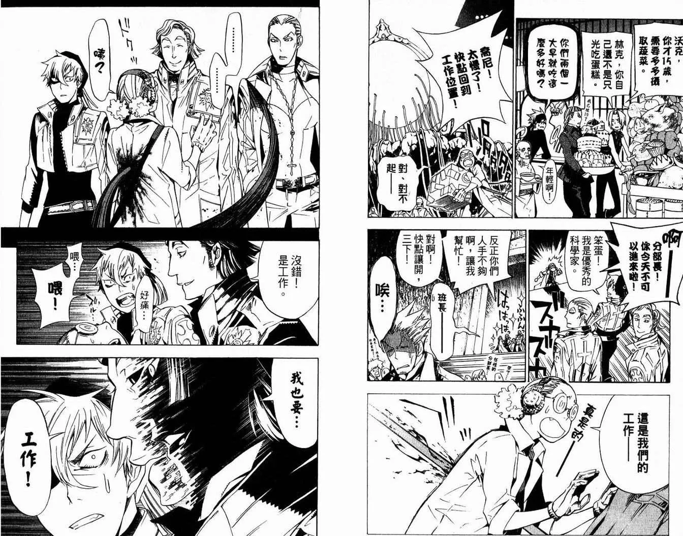 第14卷 第92页