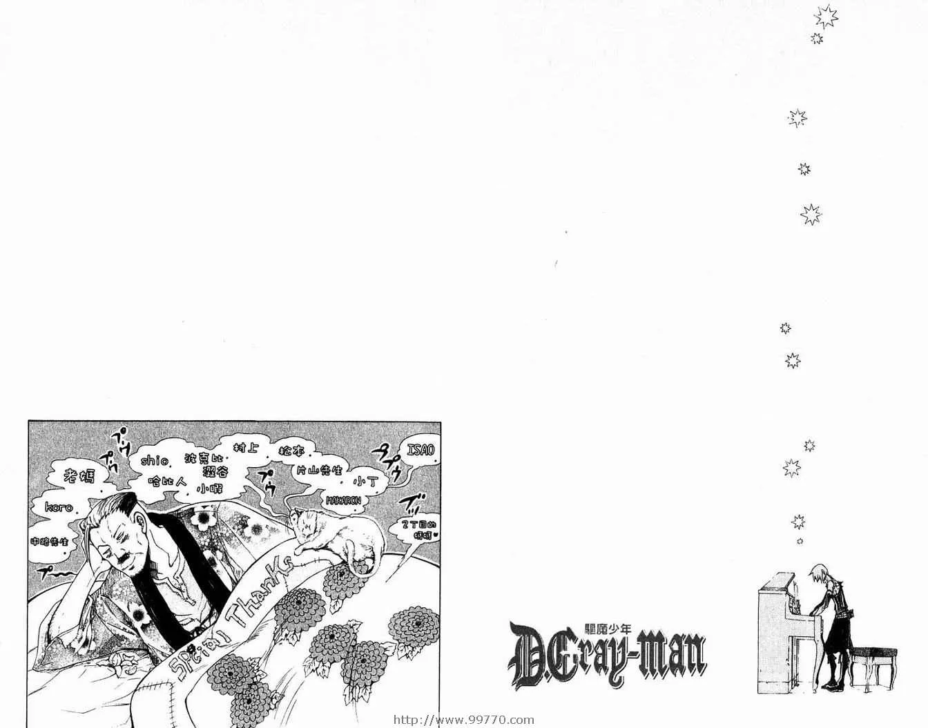 第14卷 第94页