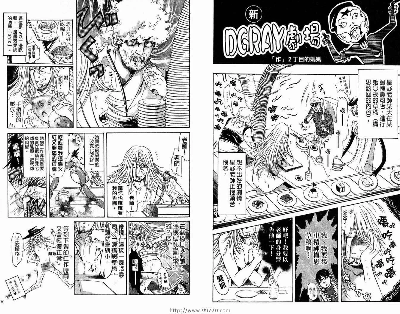 第14卷 第95页