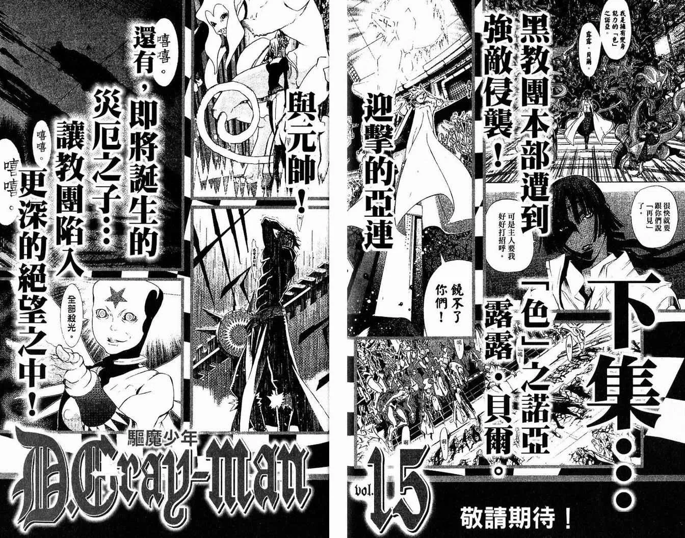 第14卷 第97页