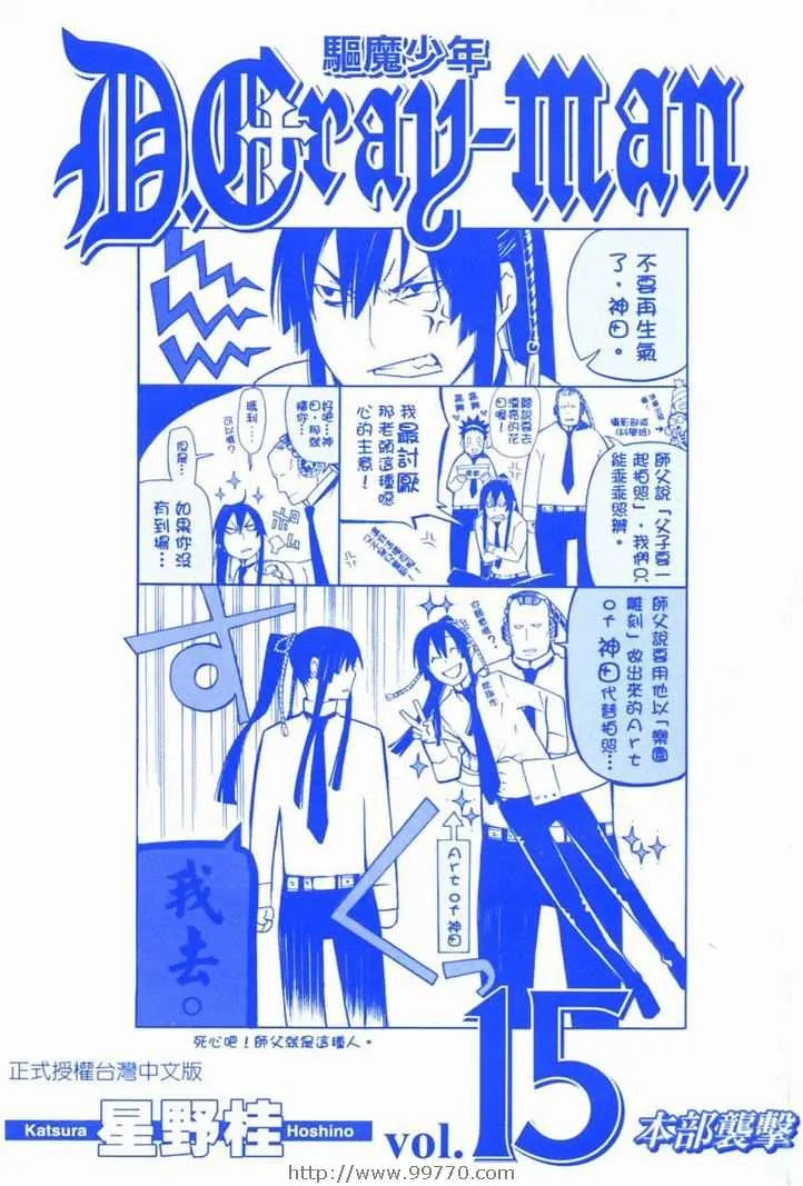 第15卷 第3页
