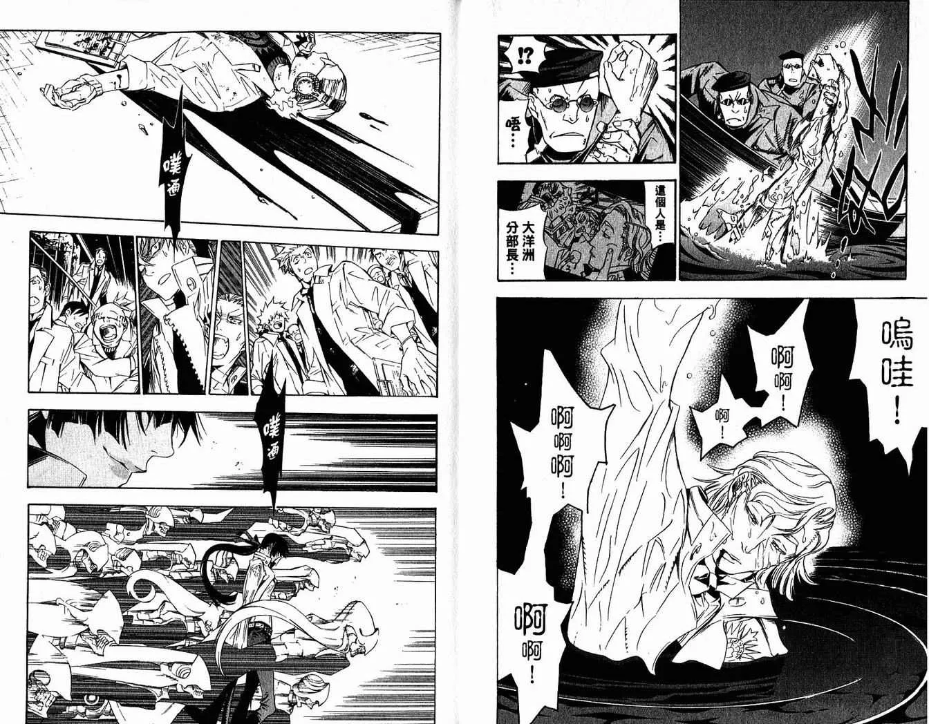 第15卷 第7页