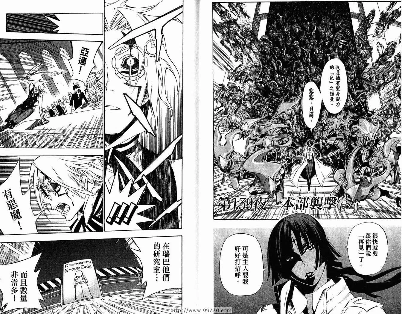 第15卷 第8页