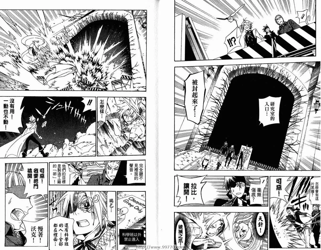 第15卷 第9页