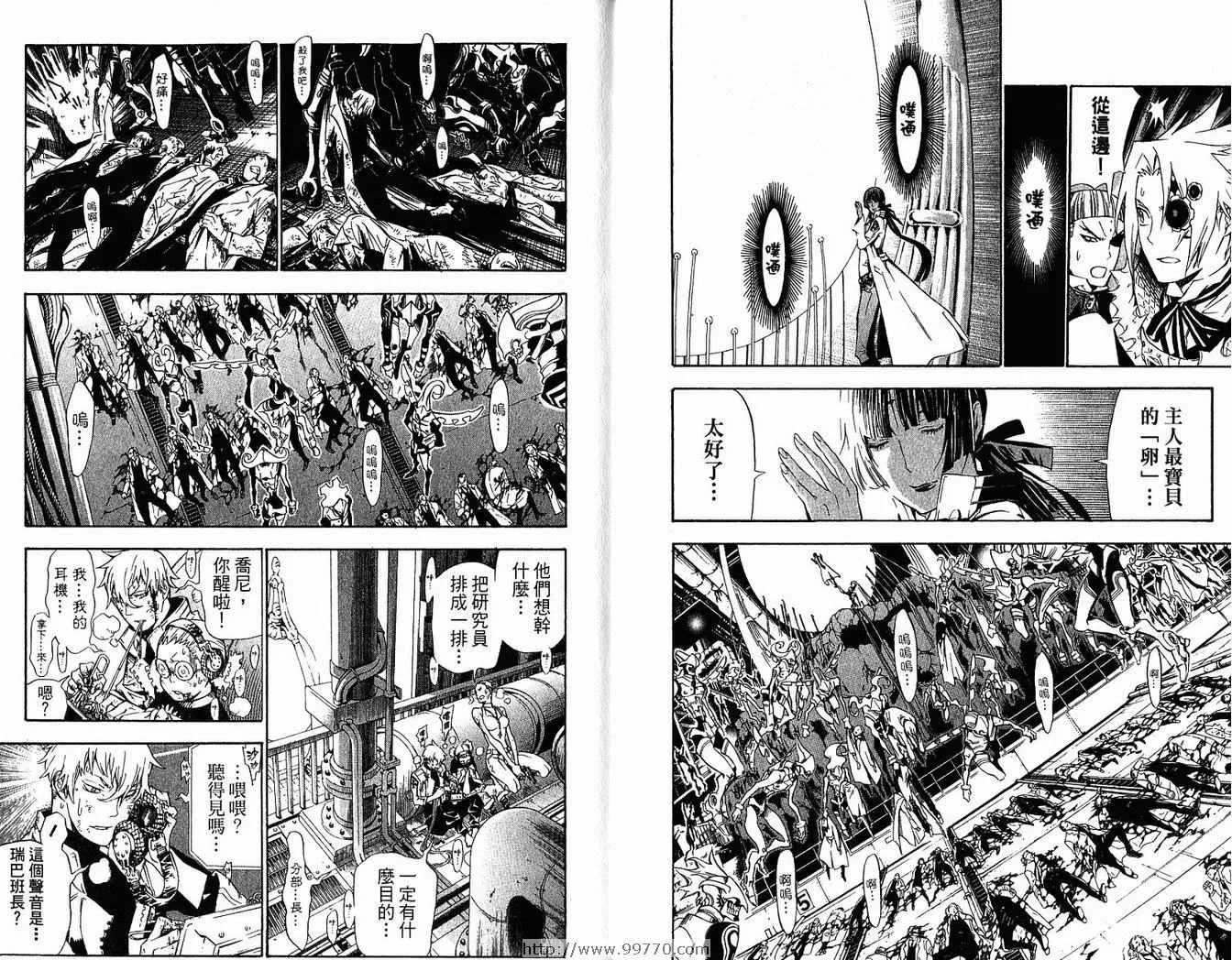 第15卷 第10页