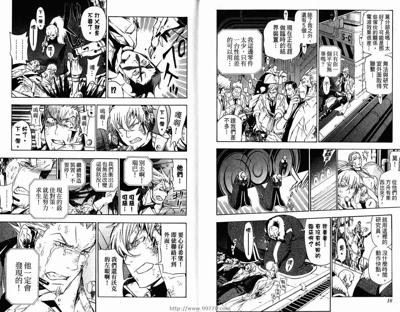 第15卷 第11页