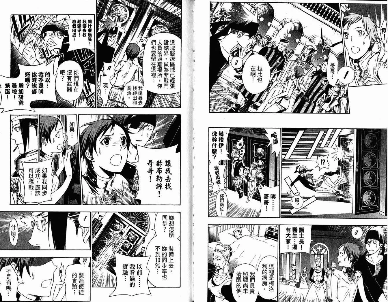 第15卷 第18页
