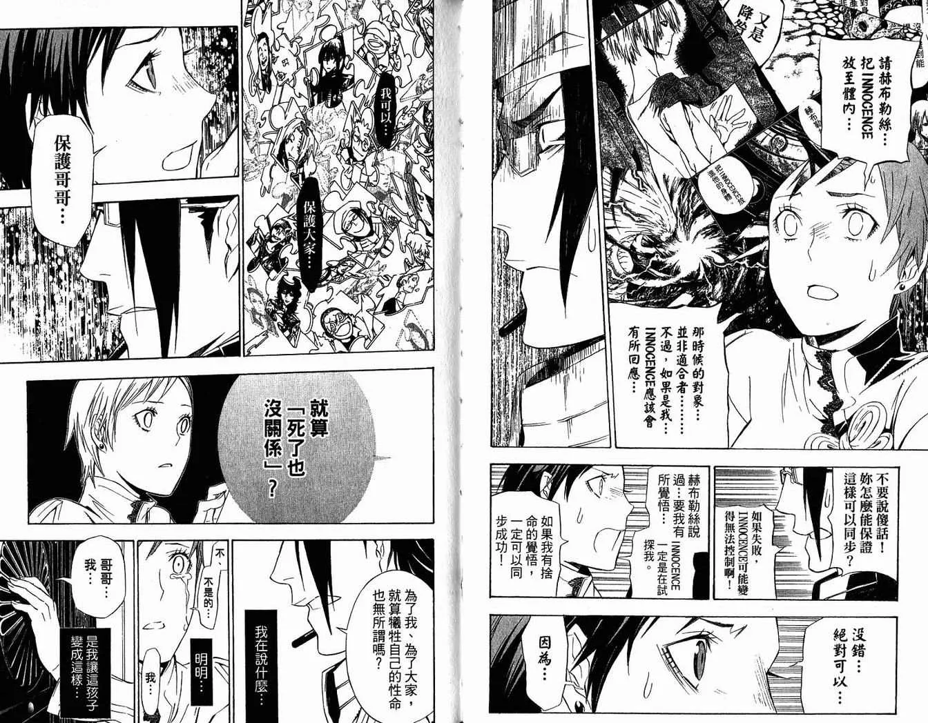 第15卷 第19页