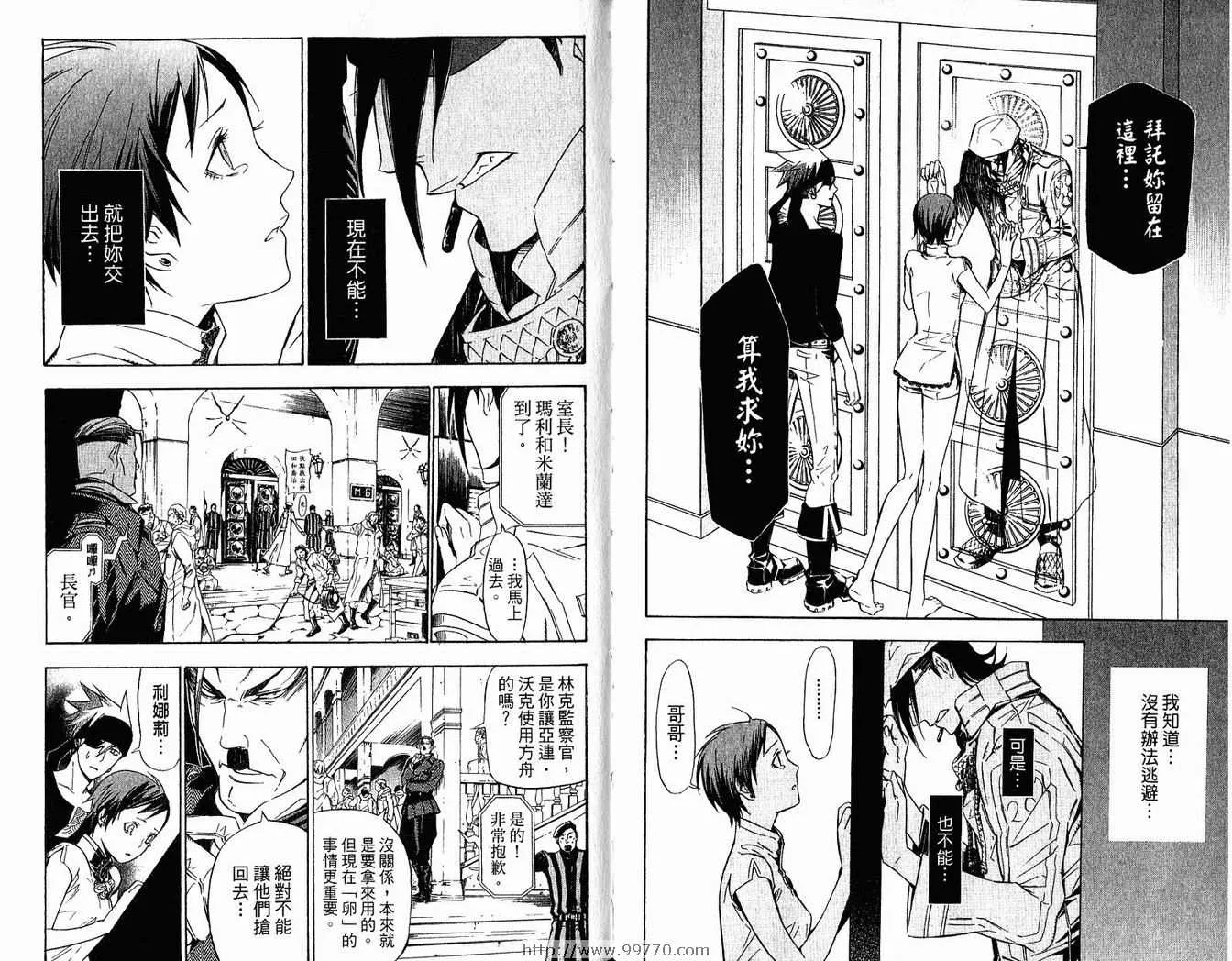 第15卷 第20页