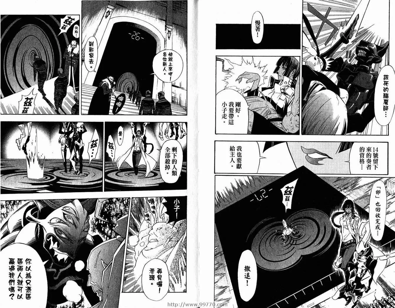 第15卷 第27页