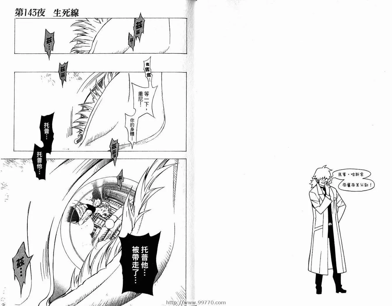 第15卷 第39页