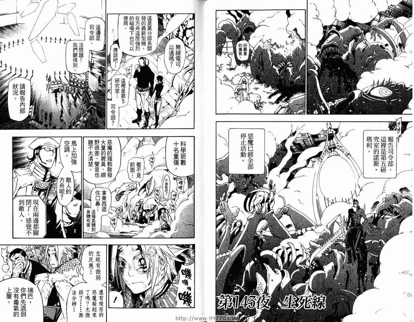 第15卷 第40页