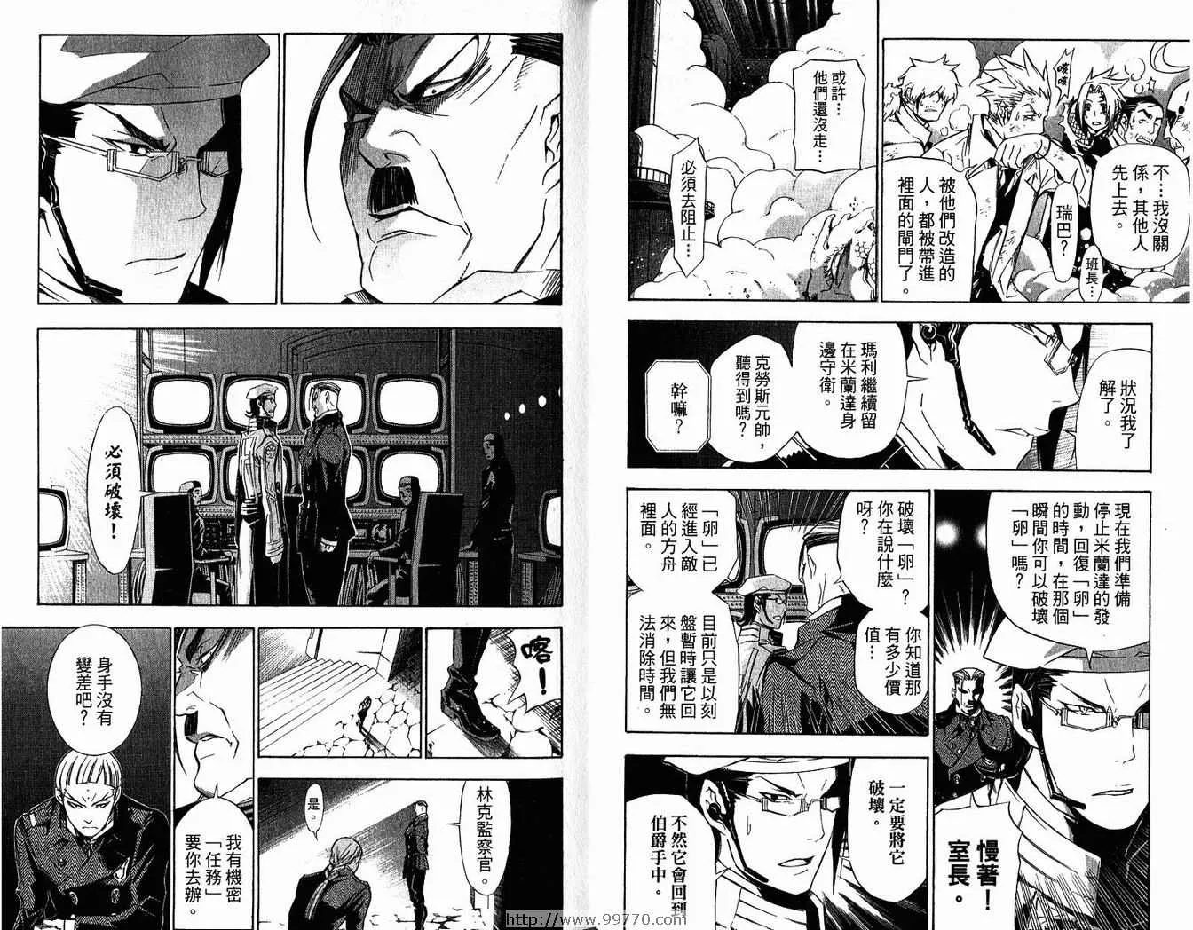 第15卷 第41页