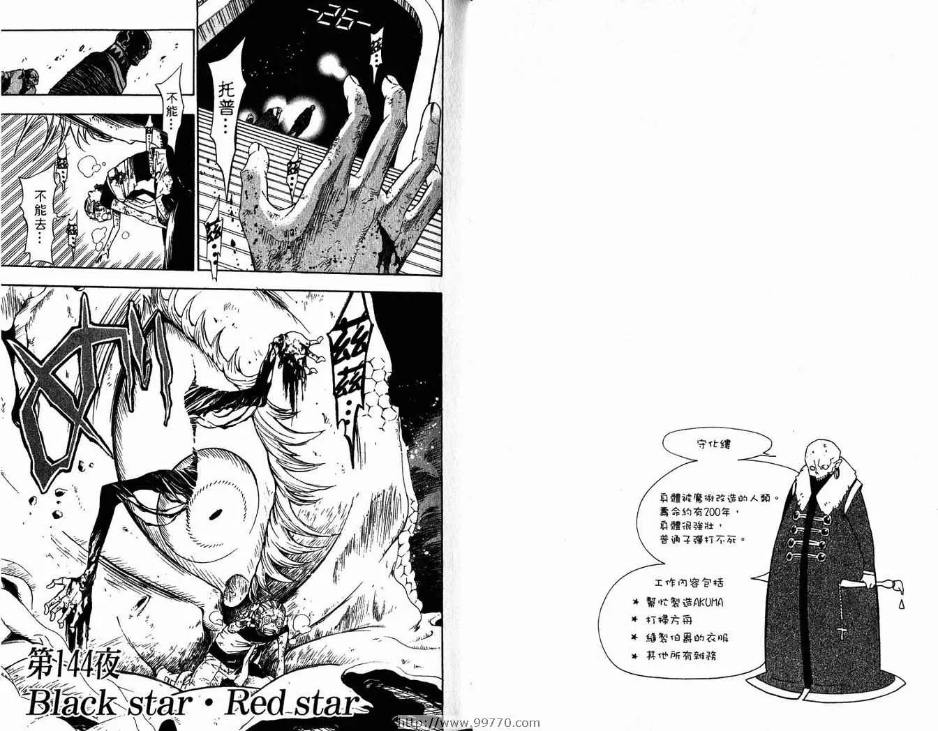 第15卷 第47页