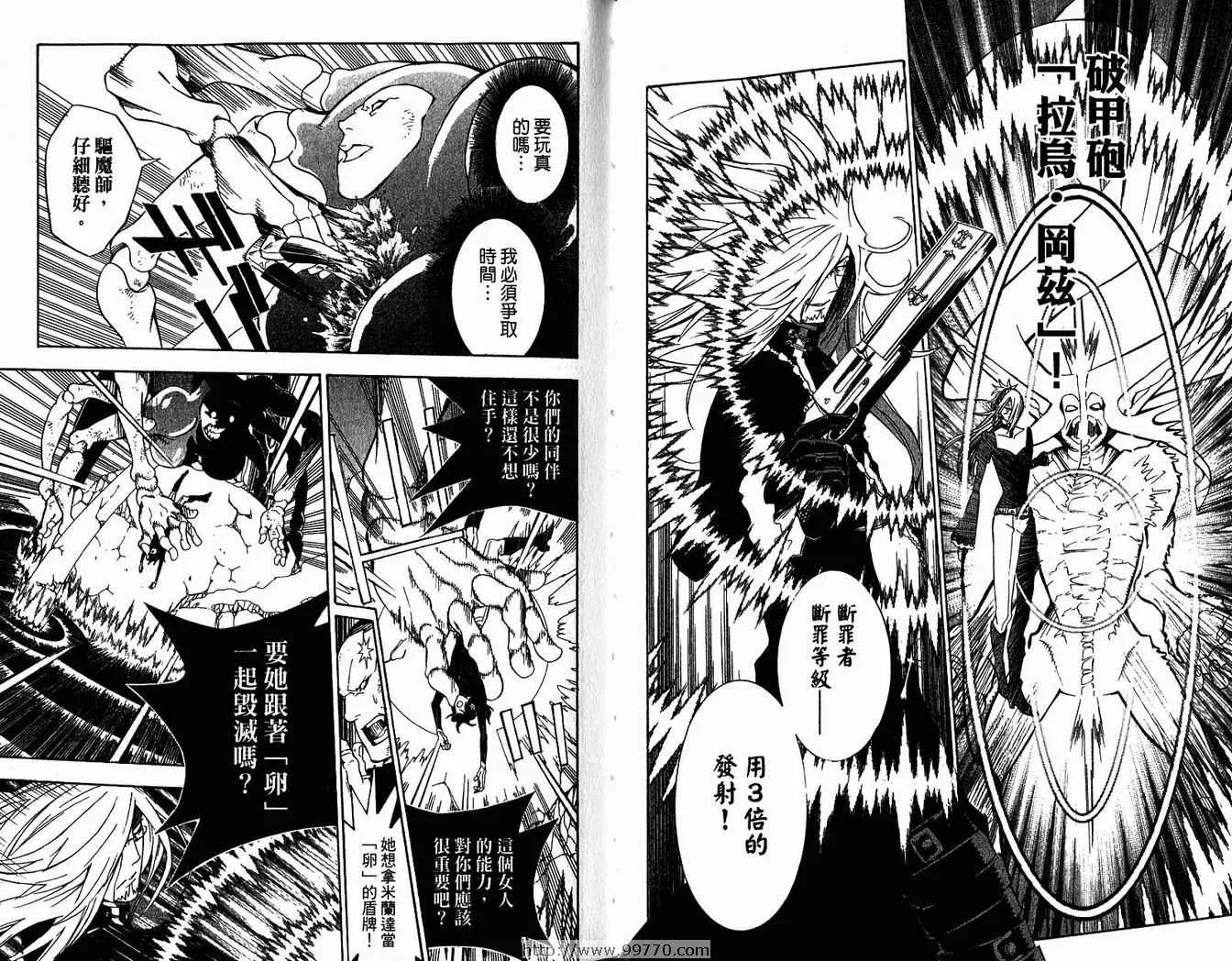第15卷 第50页