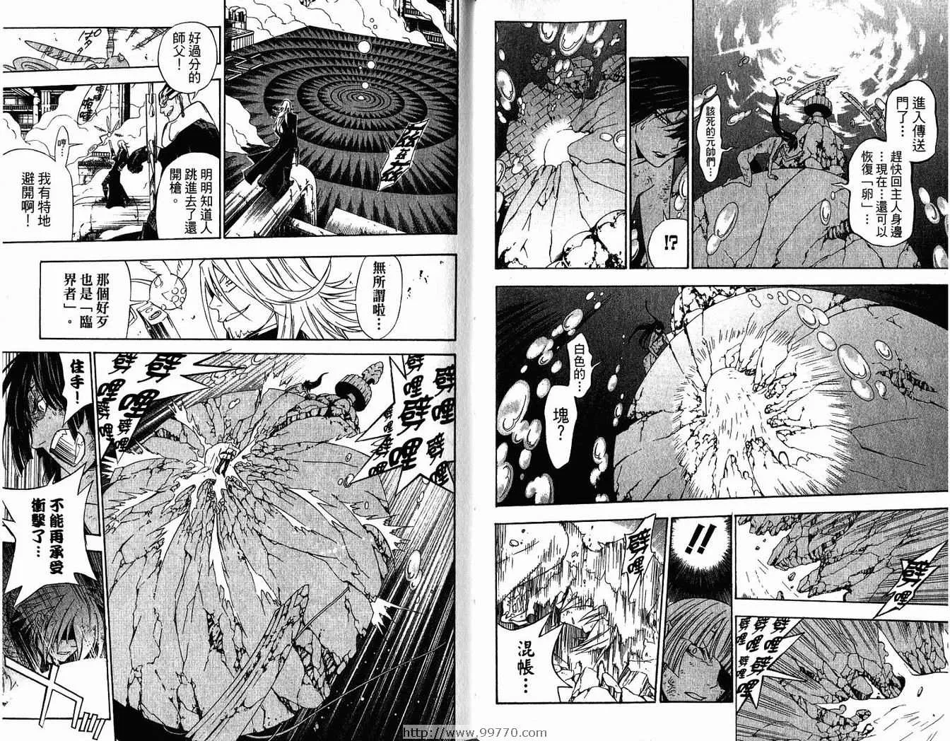 第15卷 第53页