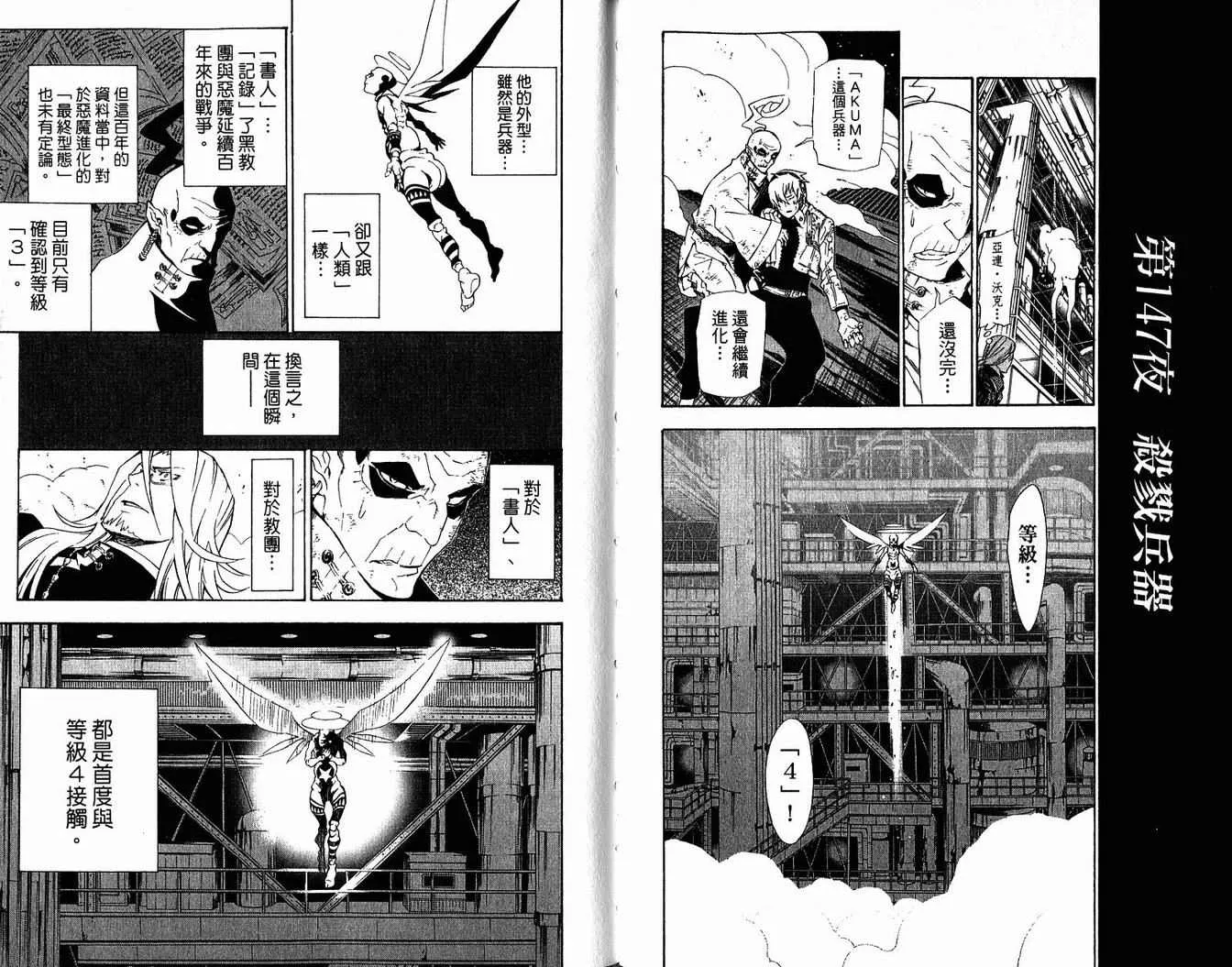 第15卷 第73页
