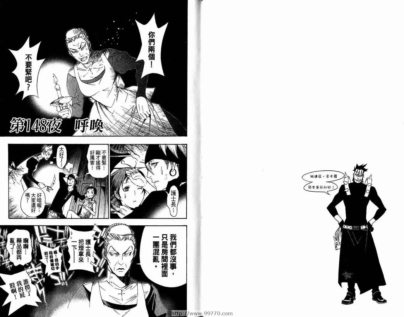 第15卷 第80页