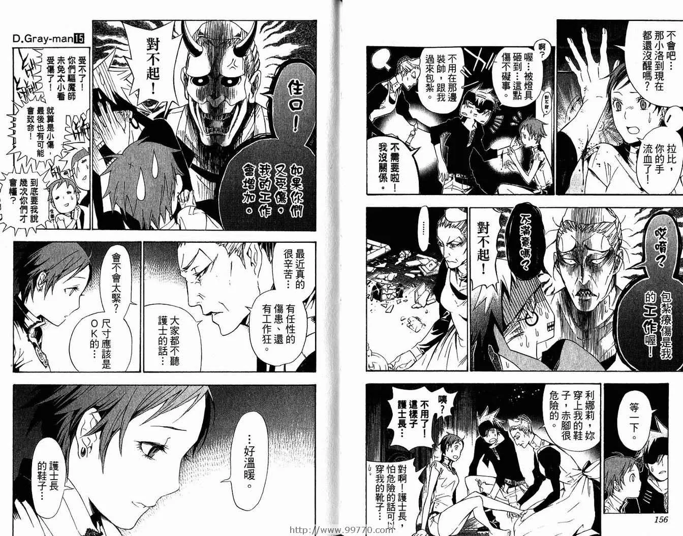 第15卷 第81页