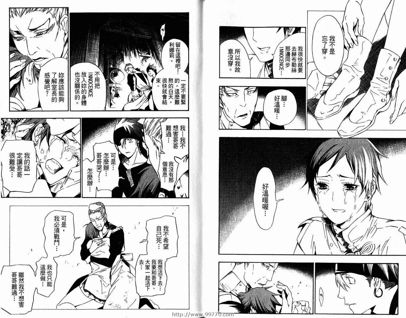 第15卷 第82页