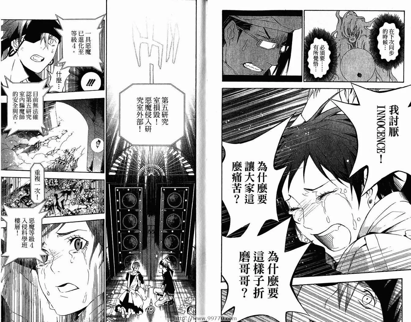 第15卷 第83页