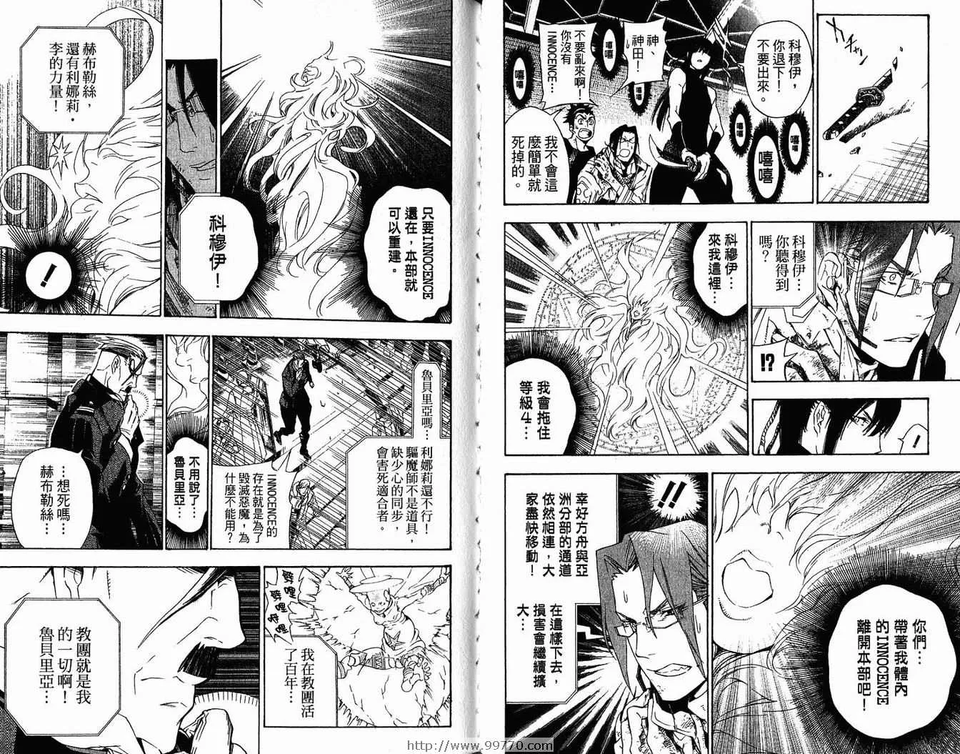 第15卷 第86页