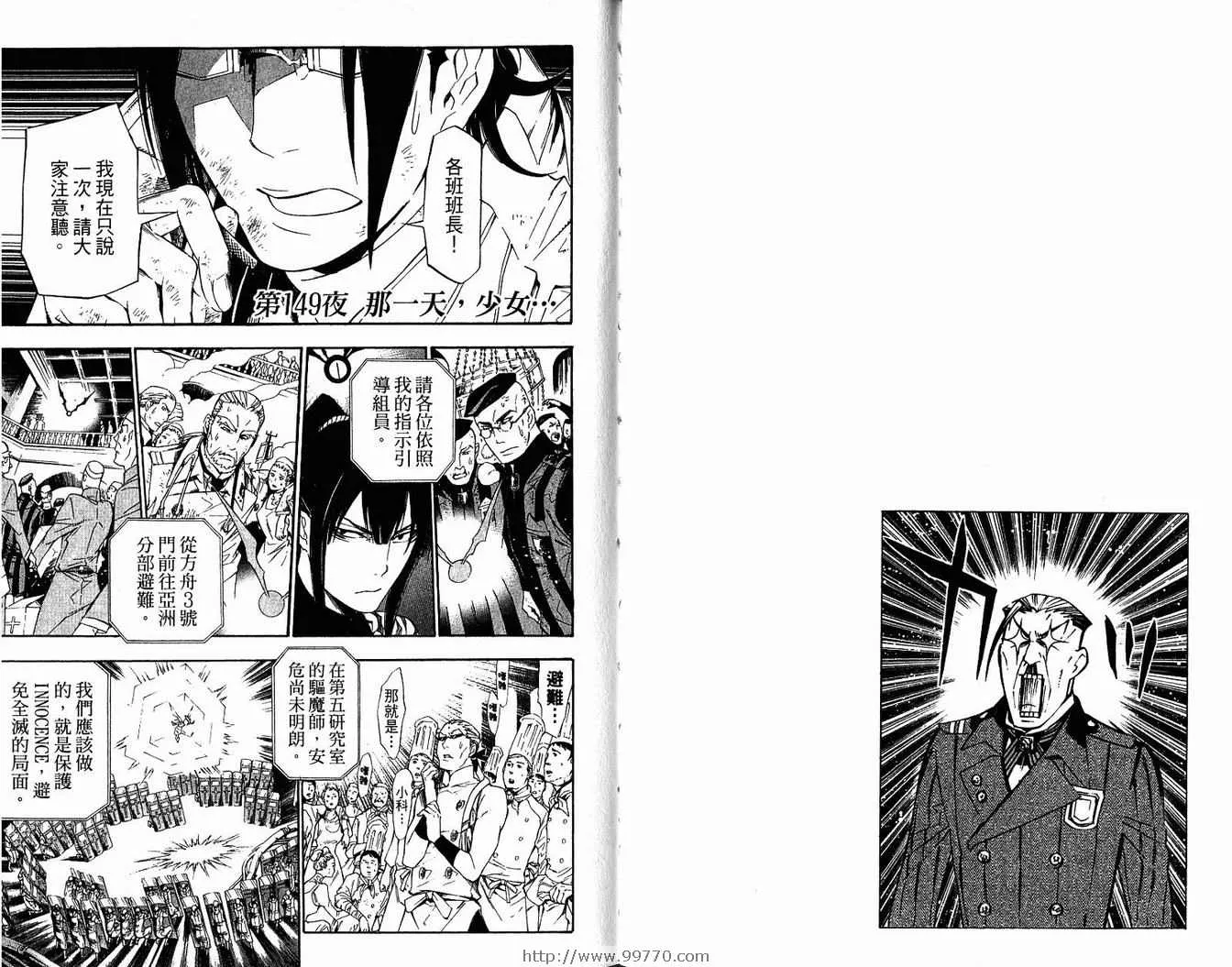 第15卷 第88页