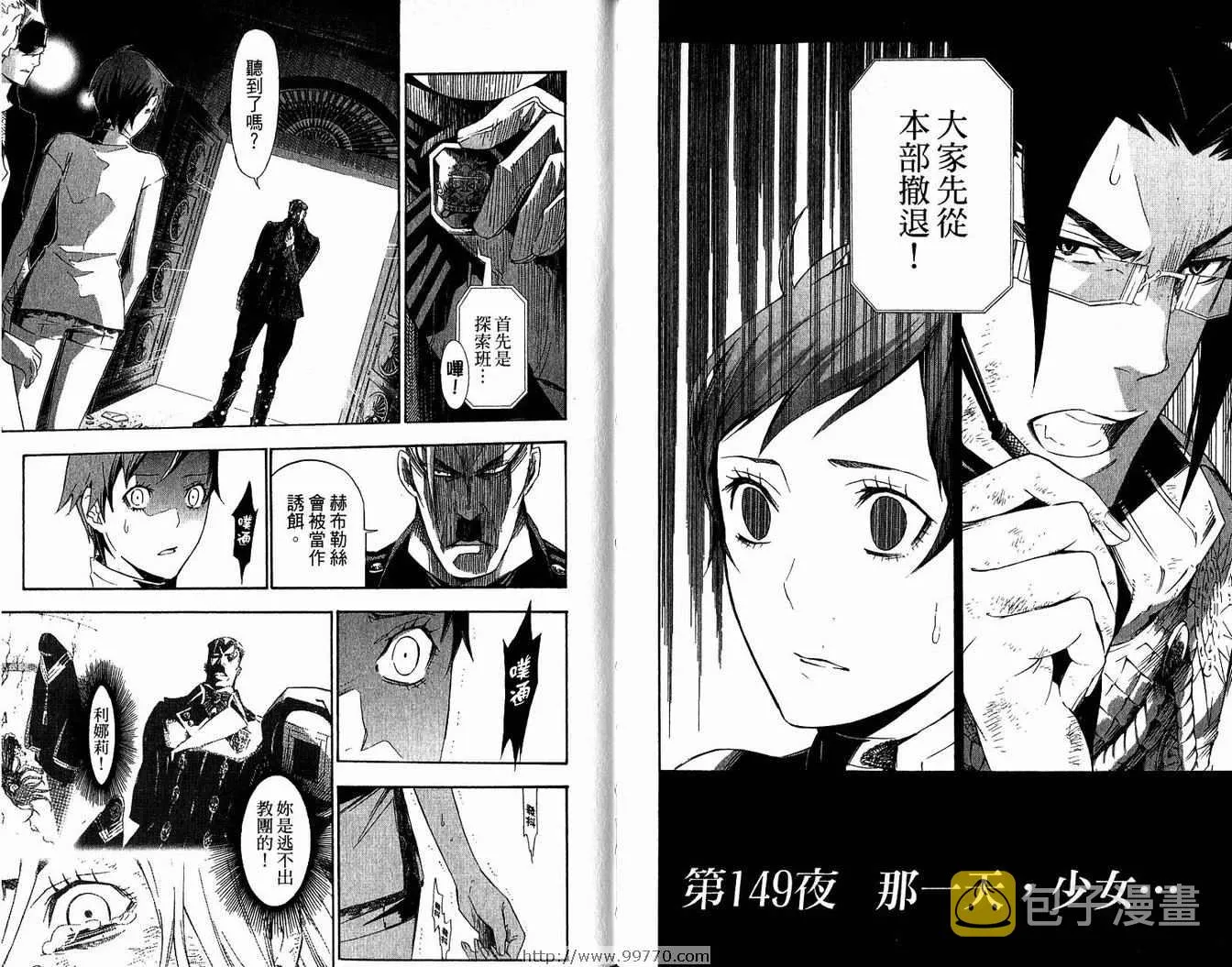 第15卷 第89页