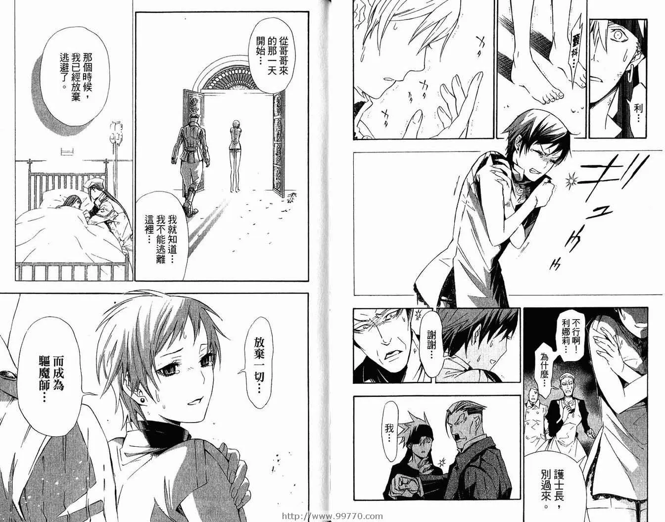 第15卷 第93页