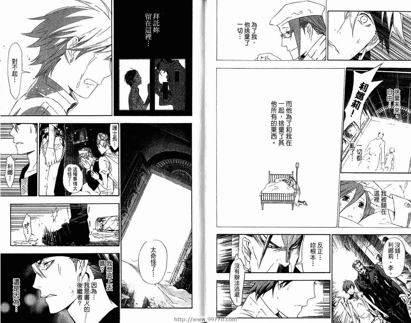 第15卷 第94页