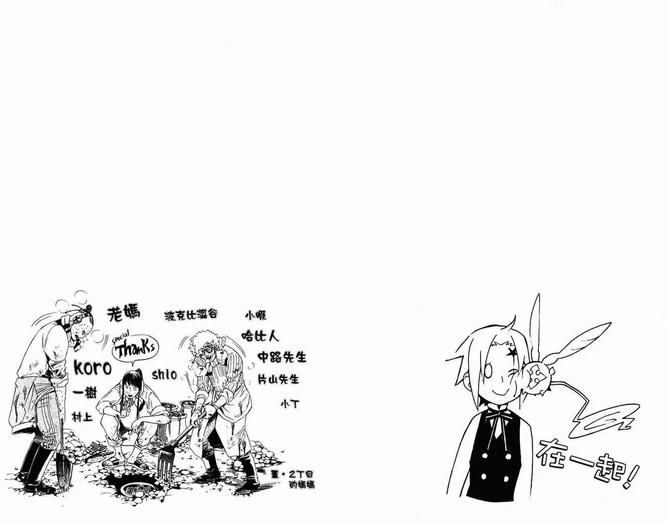 第15卷 第96页