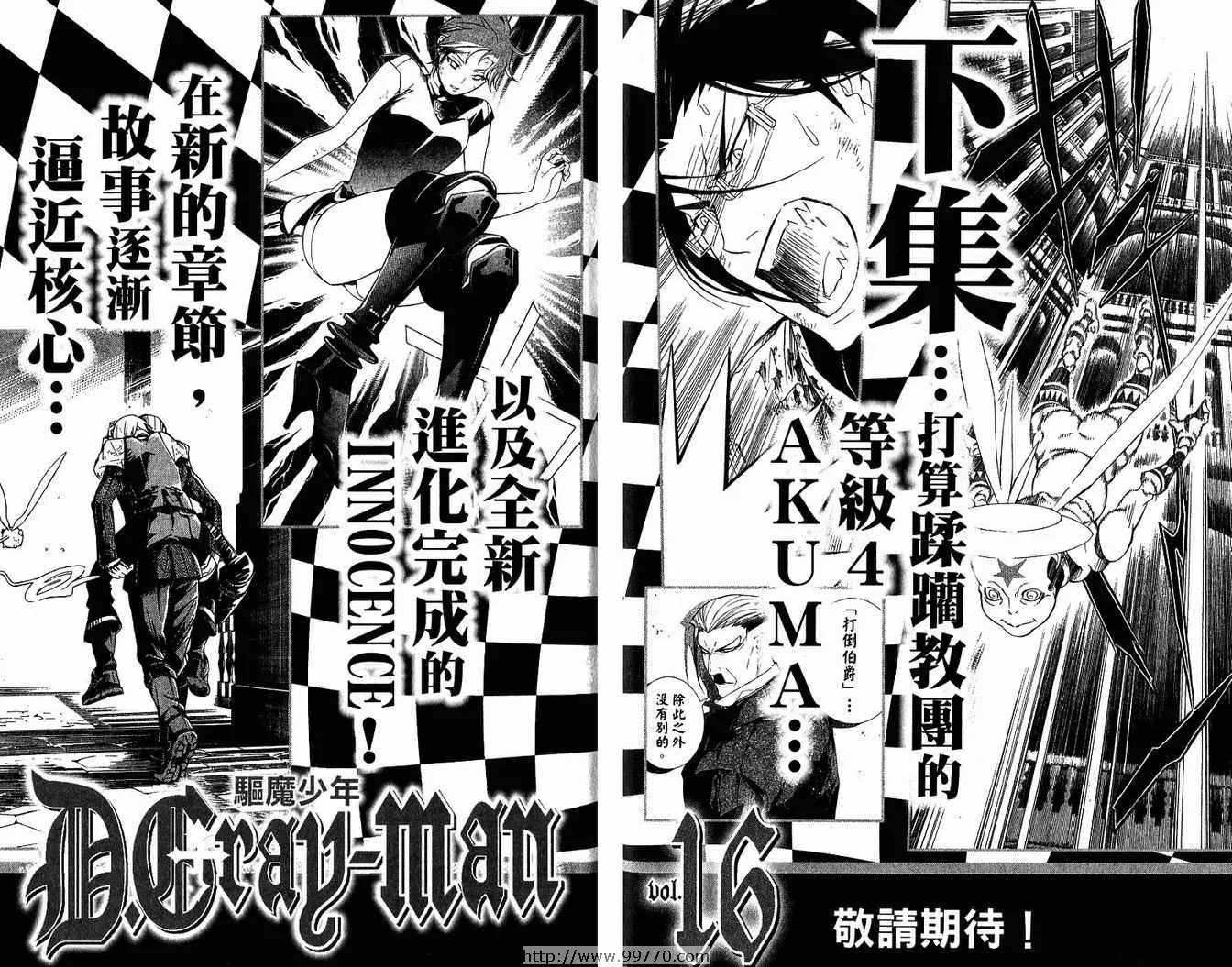 第15卷 第98页