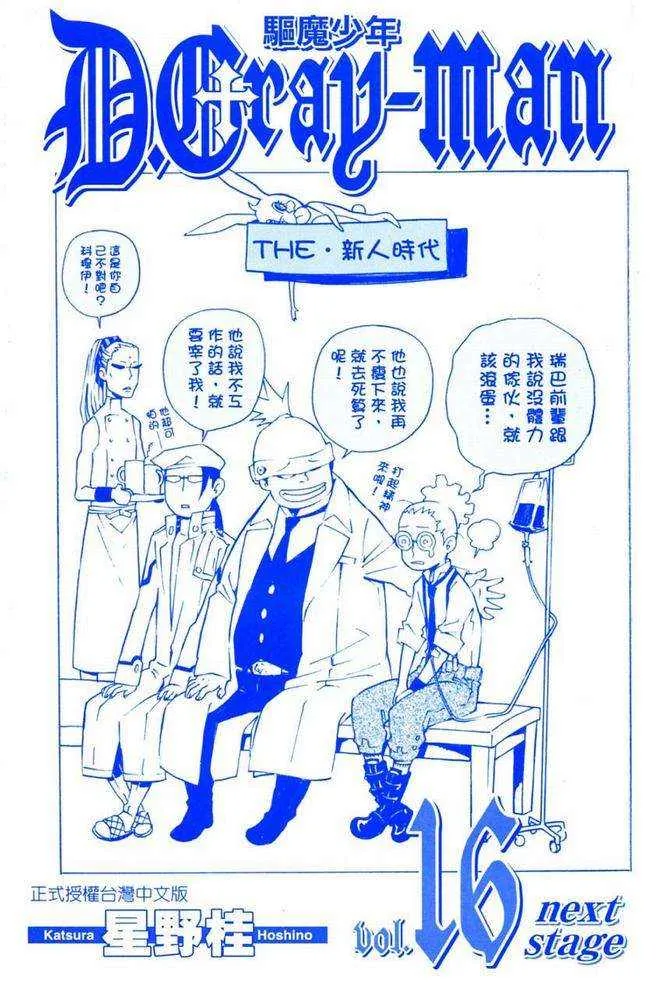 第16卷 第3页
