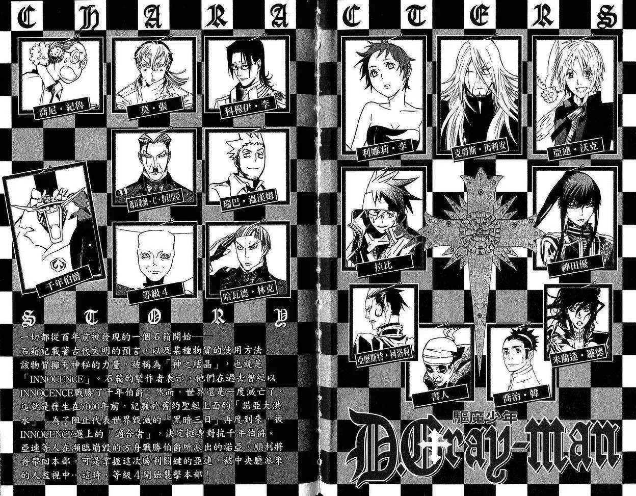第16卷 第5页