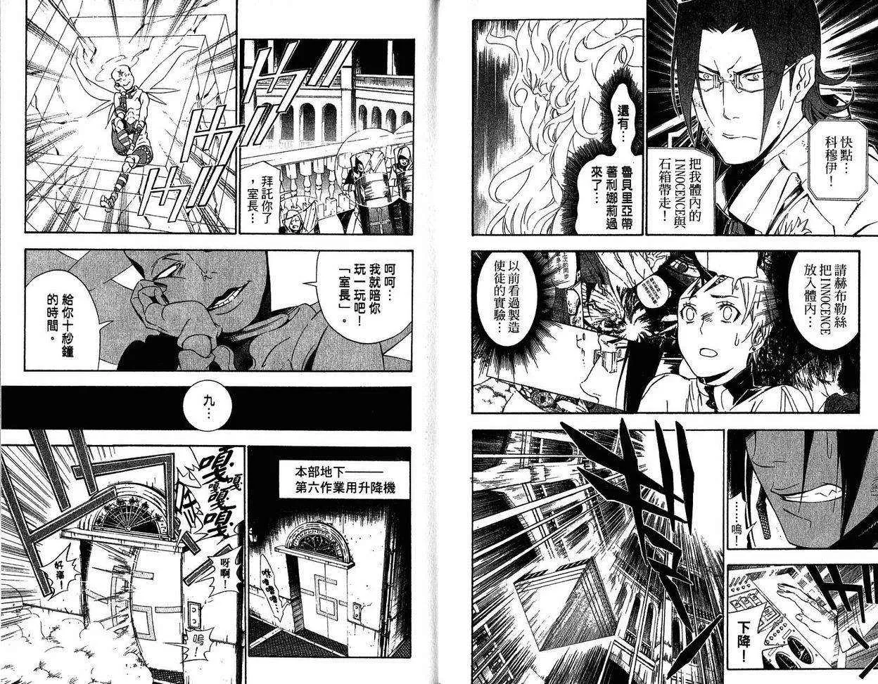 第16卷 第8页
